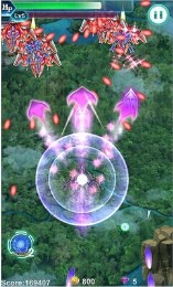 星海战机修改版v2.6截图4