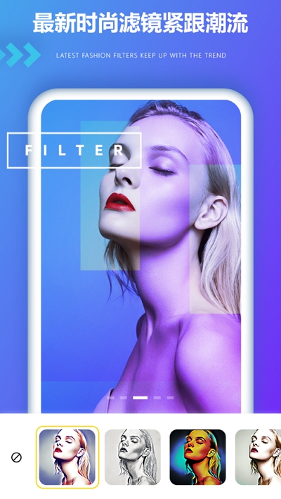 轻拍相机v1.8截图2