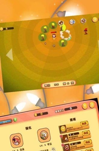 森林王国v1.6截图3