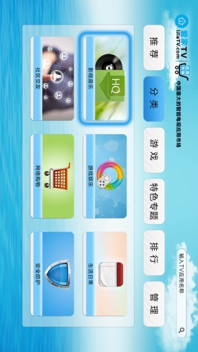 爱家市场v4.8.7截图4