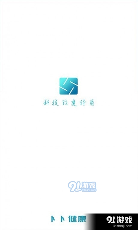 卜卜健康v1.3.7截图1