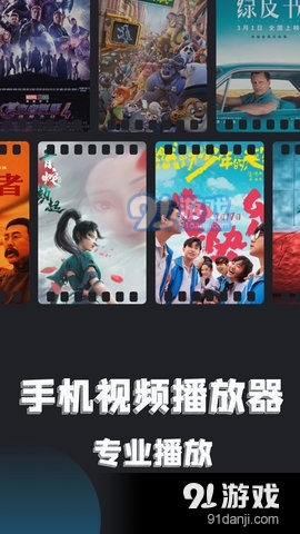 万能追剧播放器v2.6截图1