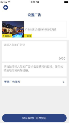 超级链v3.9截图1