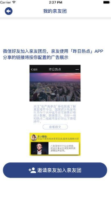 超级链v3.9截图2