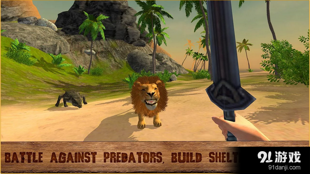 海岛生存3Dv1.14截图3