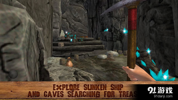 海岛生存3Dv1.14截图2