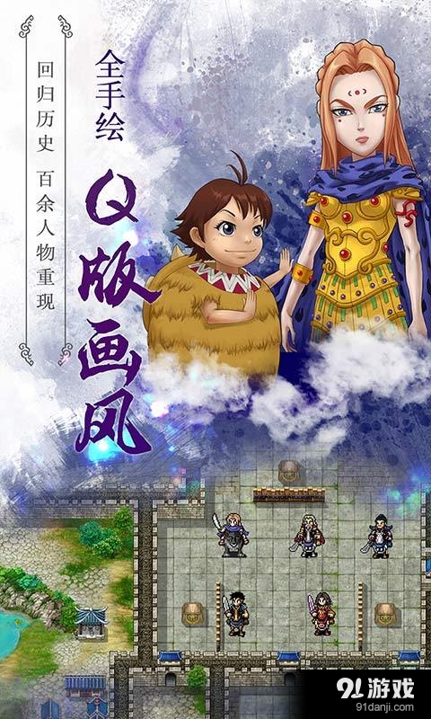 大秦风云录v1.7.0355截图2