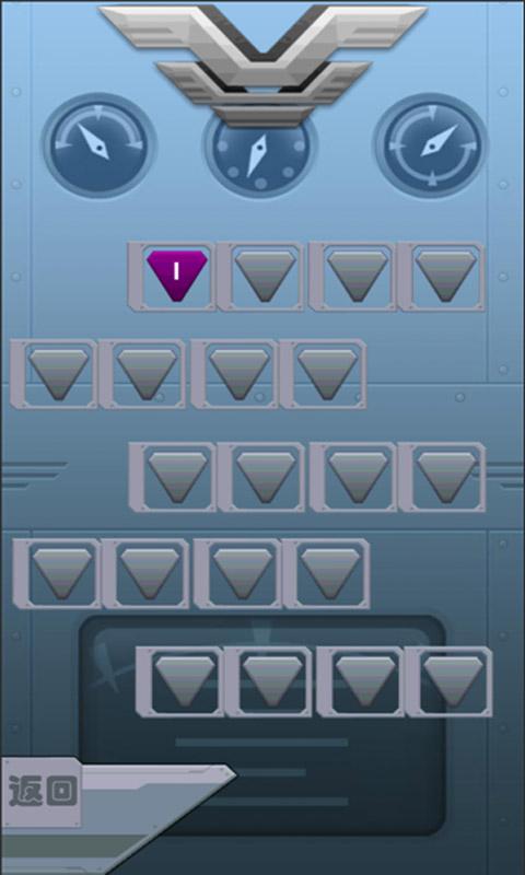 萌军飞行队v1.6截图3