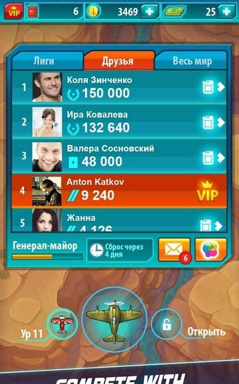 天空防卫队v1.2.35截图5