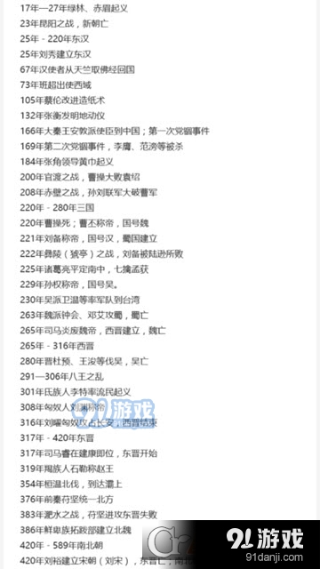 多功能计算器(学习计算器)v2.8.7截图3