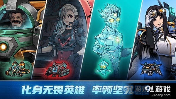 异星指令汉化版v1.2.7截图1