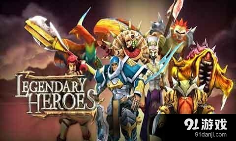 英雄传说v2.4.10截图1