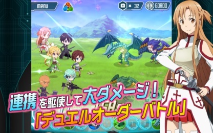 刀剑神域：代码寄存v1.8截图3