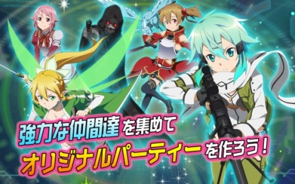 刀剑神域：代码寄存v1.8截图4