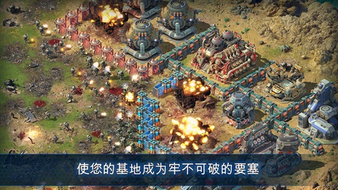 银河大战v1.9.5截图4