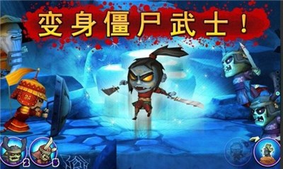 武士大战僵尸v3.7.5截图1