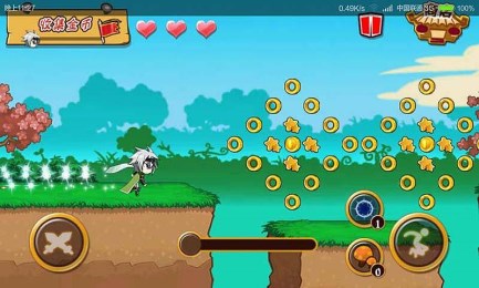 霸王神风v1.5截图3