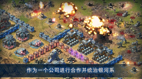 银河大战v1.9.5截图3