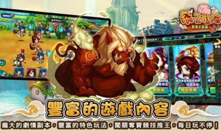 飞天历险梦境大冒险v1.13截图2