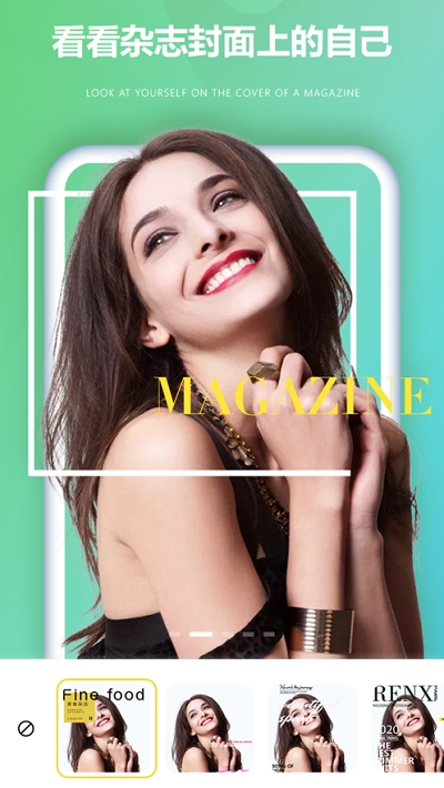 轻拍相机v1.8截图1