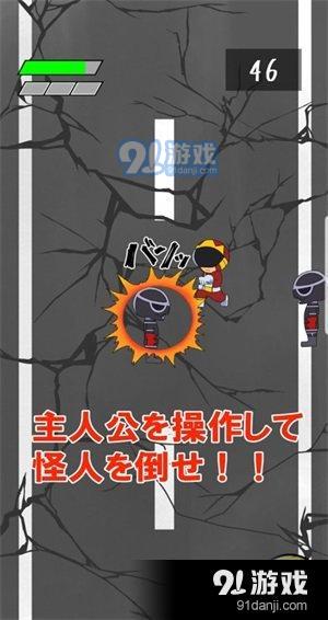 赤裸英雄v1.15截图1