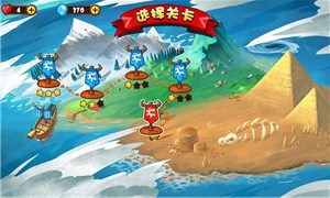 小小守卫军v2.2.5截图2