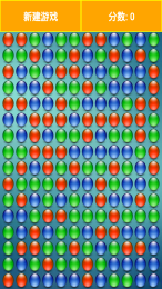 天天吃光光v1.7截图2