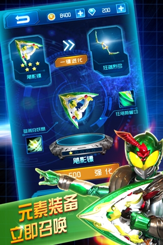 铠甲勇士之英雄传说v1.4.8截图4