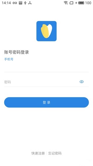 米米多v1.3.4截图1