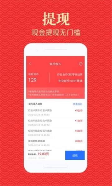 快飞网v1.7截图3