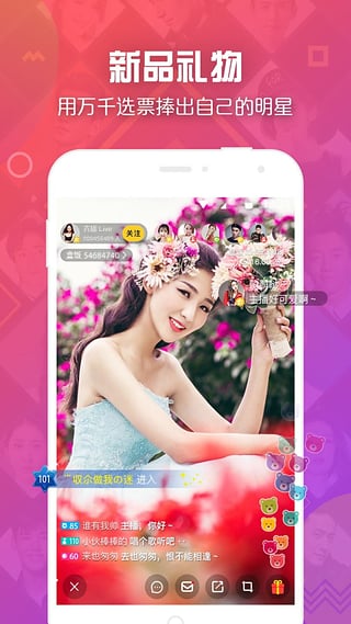 盒饭LIVE appv1.4.14.167截图3