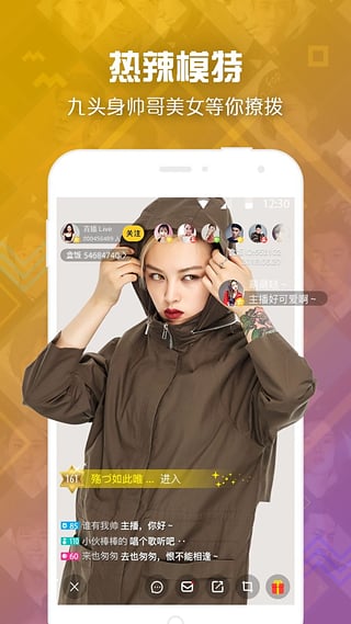 盒饭LIVE appv1.4.14.167截图4