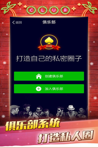 大头十三水v4.3.21截图4