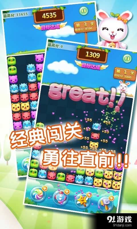 口袋小精灵v1.3.4截图3