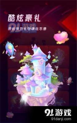 假装女友视频v1.8截图1