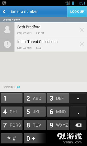 电话助手v3.5.6截图2