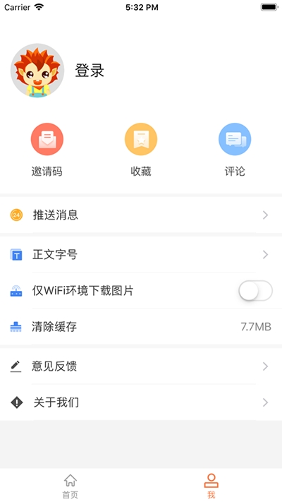 茶香昌宁appv2.3.5截图2