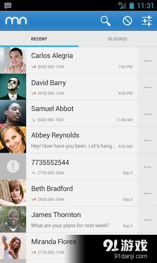 电话助手v3.5.6截图3