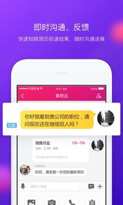 趣招你v1.3.4截图1