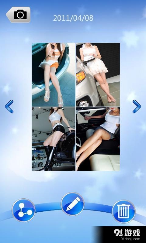 连连拍v2.10.8截图3