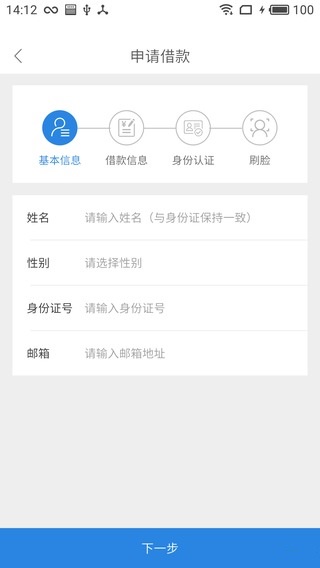 米米多v1.3.4截图2