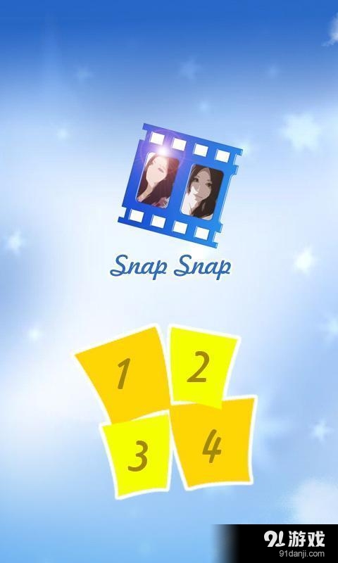 连连拍v2.10.8截图1