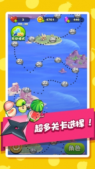 天天忍者跑酷v1.3.3截图1