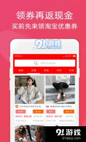 千社联盟v1.0.5截图3