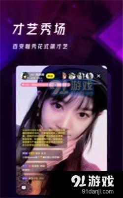 假装女友视频v1.8截图3