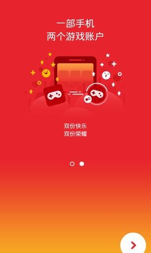 双开君修改器v1.13截图2