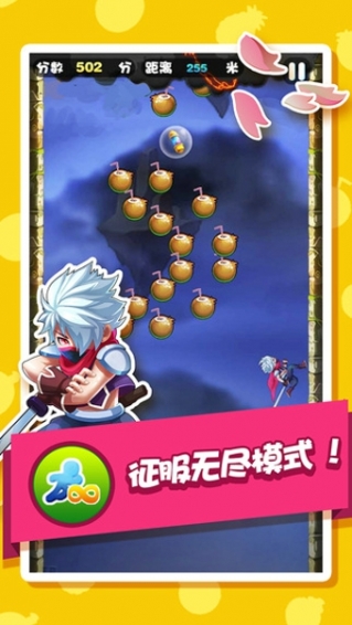 天天忍者跑酷v1.3.3截图2