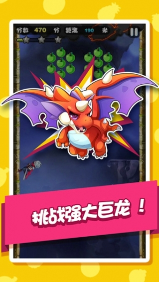 天天忍者跑酷v1.3.3截图3