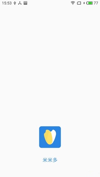 米米多v1.3.4截图3