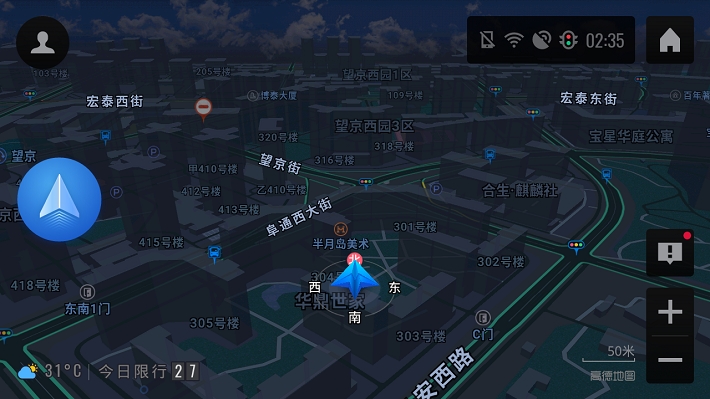 高德车机地图导航车机正式版v6.1.0.600480截图4